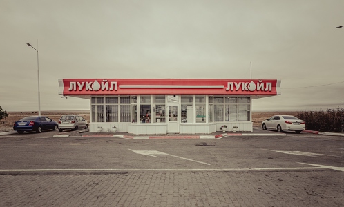 Lukoil Savanna